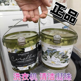 Eershine ������5Dϴ�C���坍��-���� ���������� 30g*12�w