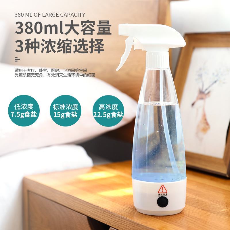 self-control 84 disinfectant Manufacture household disinfectant Manufacture Disinfectant Sodium hypochlorite Generator