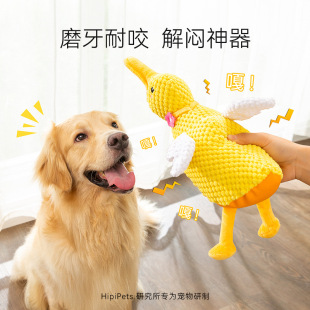 Dog toys bite-resistant molars sound relief artifact large dog golden hair side animal husbandry Corgi pet dog self-hi supplies