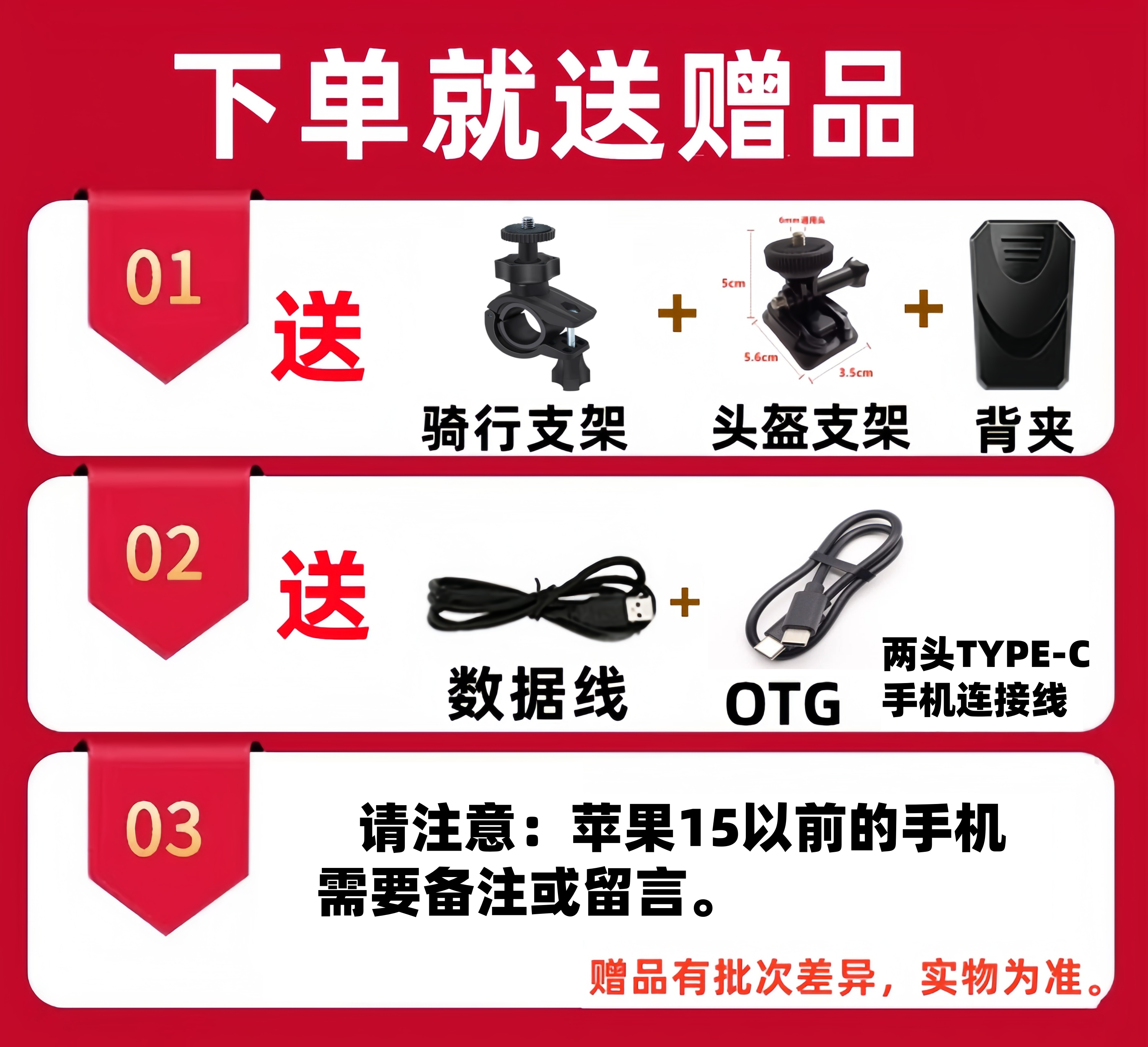 Sports Camera Motorcycle Driving Recorder Hd Anti-Shake Waterproof Riding Electric Motorcycle