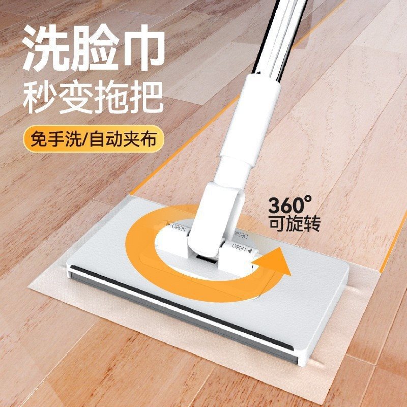2025 New Mini Multifunctional Face Washcloth Small Mop Plus Cloth Secondary Use Automatic Paper Changing Electrostatic Mop