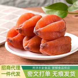 红枣干;其他果干蜜饯;梅类