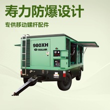 ������ֻ���E750HH E750XH E900H E1000 �����ƶ��ݸ˿�ѹ�����