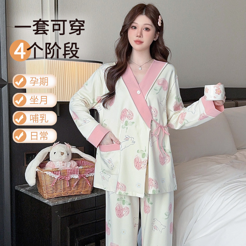 산후 복장, 가을 겨울 순면, 모유 수유를 위해 출산 후 외부에서 입을 수 있음, 임산부 가정복, 봄 가을 두꺼운 수유 잠옷
