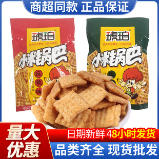 ����С��偰�90g��ʳС�r����fС���b�W�t������eС��ʳ���l