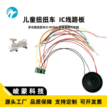 ��ͯŤŤ܇pcba�������_�l�����Ⳮ�����·�����늾��幤�S