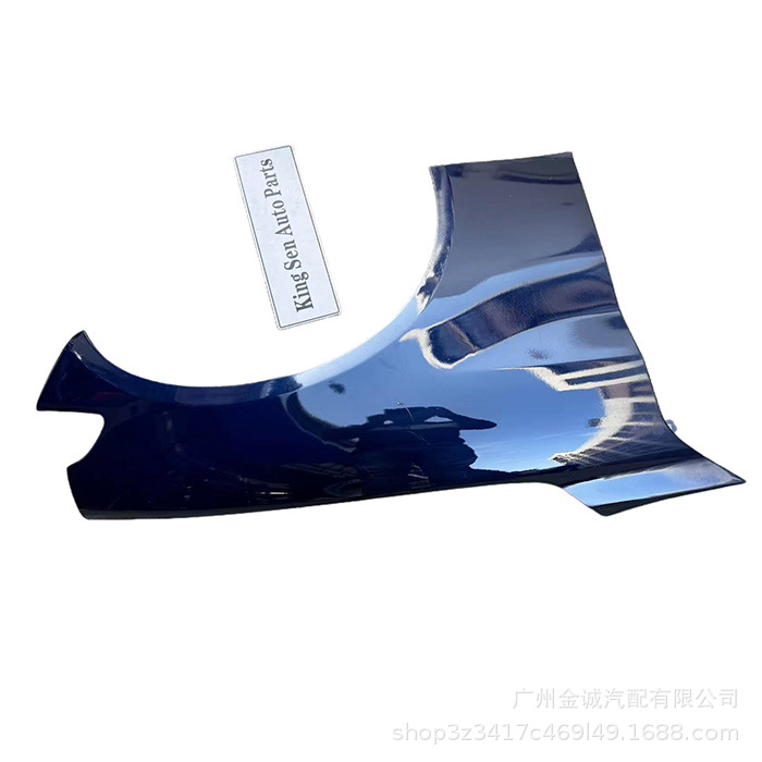 Suitable for Alfa Romeo Giulia Giulia Fender Mudguard Pair