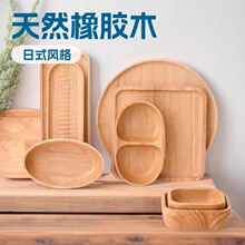 ���zľ�P������ʳ�;ߌ�ľ�P��ˮ���Pɳ����P�Ƶ�����Pľ�ƲͱP