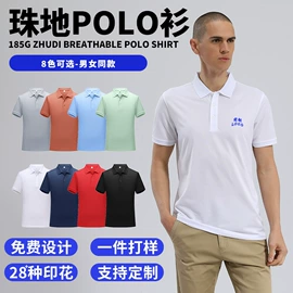 男式卫衣;男式T恤;防晒服皮肤衣