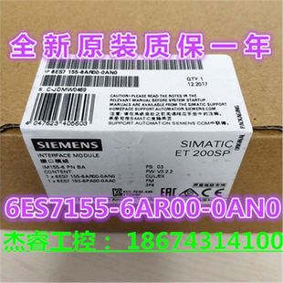 6Es7193-6Ag00-0Aa0Et200 Bus Adapter Recommended Guaranteed Free Shipping