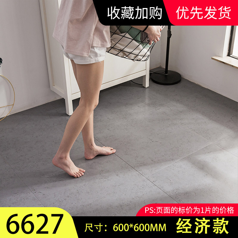 핫셀링 다크락그레이(6627)/1개