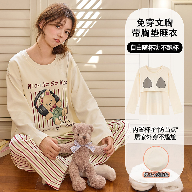 睡衣女秋长袖卡通可爱棉质家居服带胸垫套装少女初中生春秋季韩版|undefined
