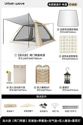 Avtomobil dam çadırları | Tent - extra-large-size-two-doors-and-two-windows-overnight-camping-recommendation-