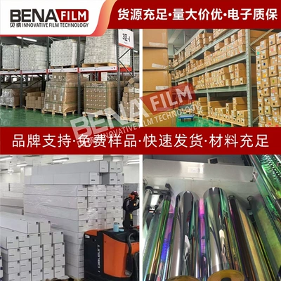 Automotive Film | film solar film