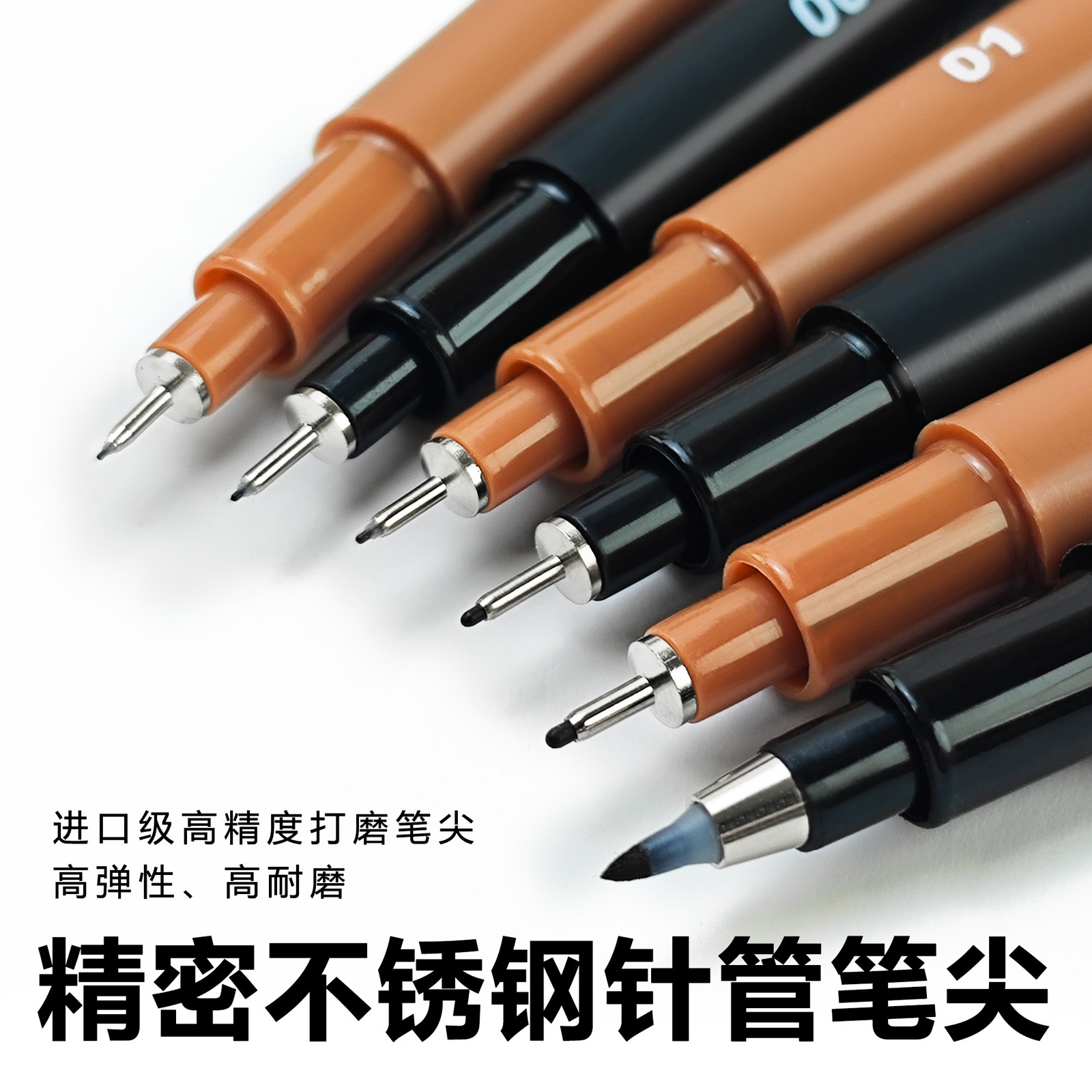 Guangna 8098 Needle Tip Pen Brown Black Waterproof Quick-Dry Outlining Pen for Art Hand-Drawn Anime Sketching and Tracing