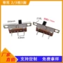 东莞三脚单排拨动开关