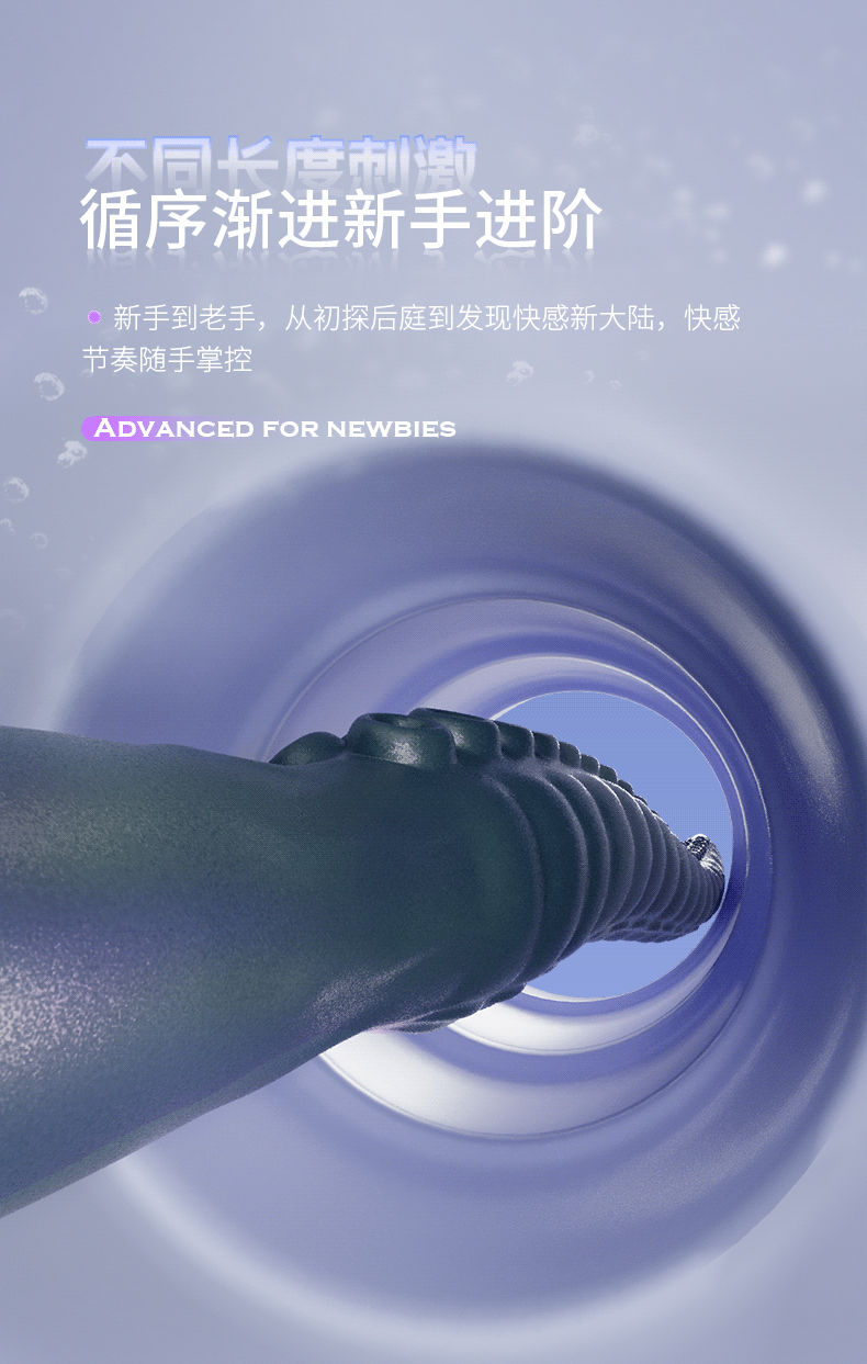 Vibrating Octopus Tentacle Anal Plug Prostate Massager, Silicone, Button Control — detail image 20