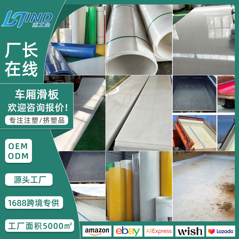 白色聚丙烯板加工高分子多种pp板参数板材耐磨抗压路基垫板批发