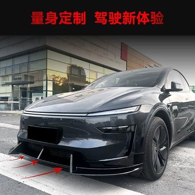 Lip, Front Shovel, Corner Front – Big Surrounded