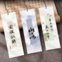 手写生熟空白宣纸