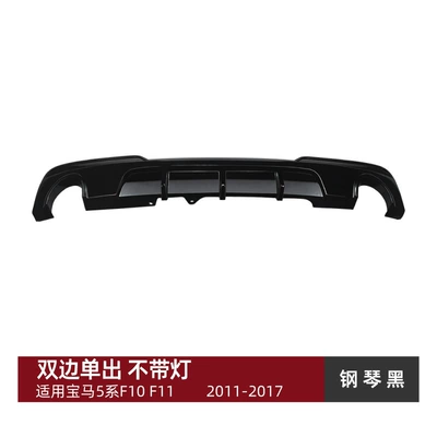 Lip Spoiler Modification, Spoiler - dual-side-exit-piano-black-no-lights