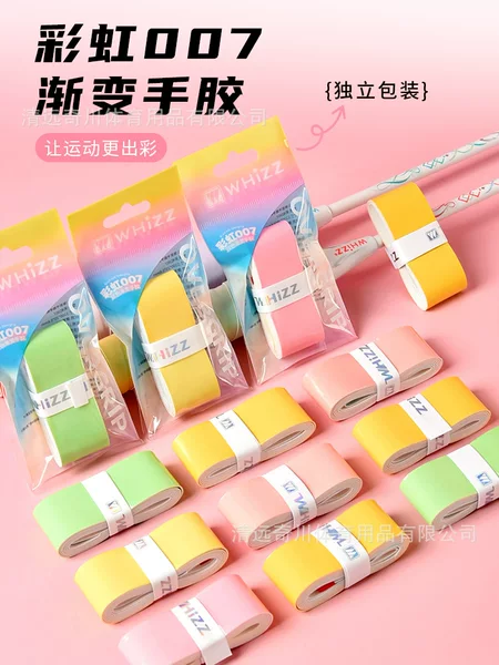 Weiqiang Badminton Racket Grip Tape, Two-Color Gradient Rainbow 007, Breathable, Non-Slip, Sweat-Absorbent, Sticky, for Wrapping Fishing Rod Handles