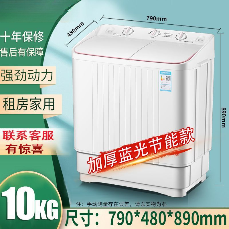 10kg 강력한 세척 생체공학 펄세이터 블루라이트