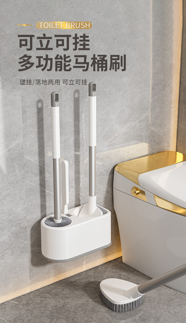 马桶刷详情页300分辨率_01.jpg