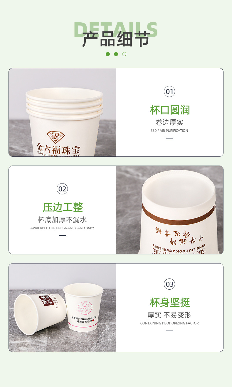 详情页-温州新悦包装有限公司-1_13