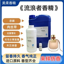 Ʒ����ˮ�㾫���� �־����������߱���ѩ��������w��ˮ�㾫