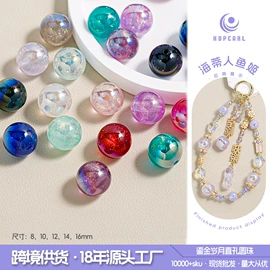 饰品配件;散珠/串珠;diy饰品