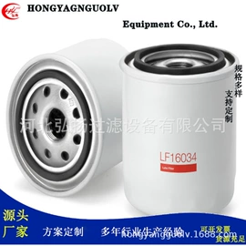 滤芯;机油滤清器;其他过滤设备