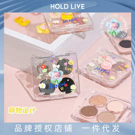 HOLD LIVE萌物星球眼影盘新品水泥色黑色烟熏大地色蓝灰哑光眼妆