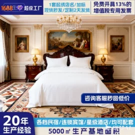 酒店床品套件;酒店床垫;纤维枕