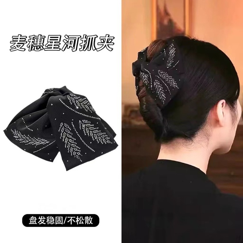 麦穂星河は優雅に飾られています。|undefined