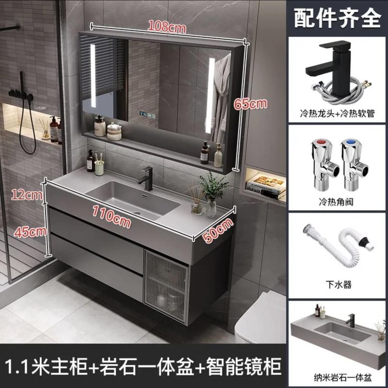 轻奢智能浴室柜陶瓷一体盆卫浴壁挂收纳洗手台防雾洗手盆柜组合|undefined