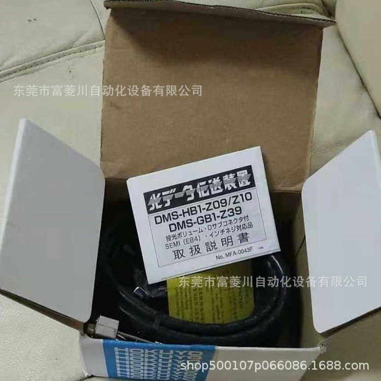 DMS-HB1-Z09日本北阳  实拍现货 议价