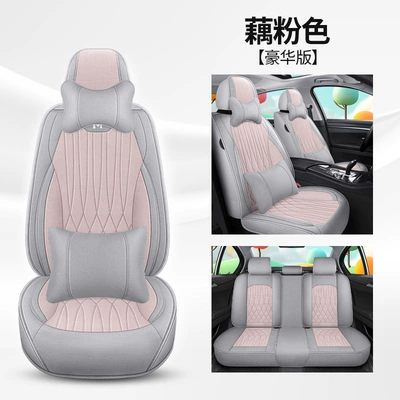 cushion four seasons universal seat: Four Seasons Pad - lotus-root-pink-deluxe-version-3