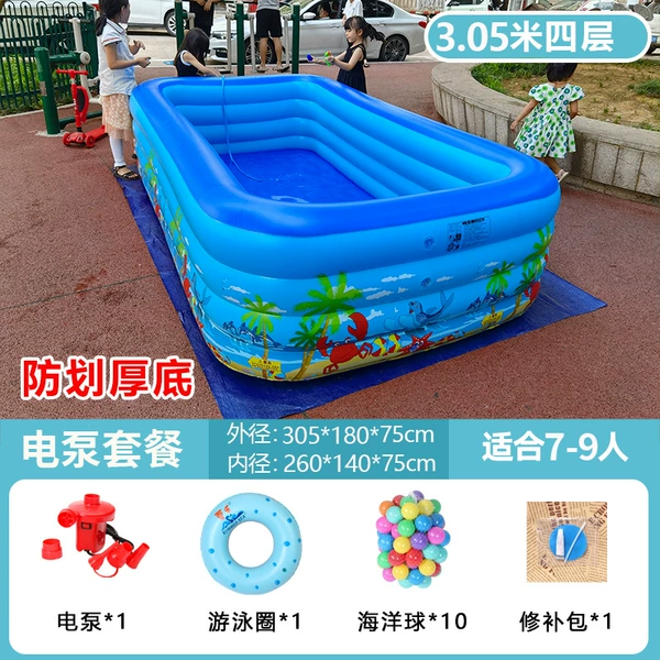 Extra thick 3.05m 4-layer electric pump package [10-year warranty]