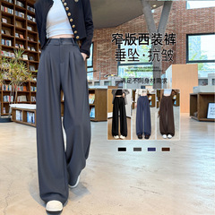 黒のスーツパンツ レディース 2025年新作 秋 ハイウエスト ドレープ感 高級感 ストレートパンツ 秋 小柄さん向け ワイドパンツ
