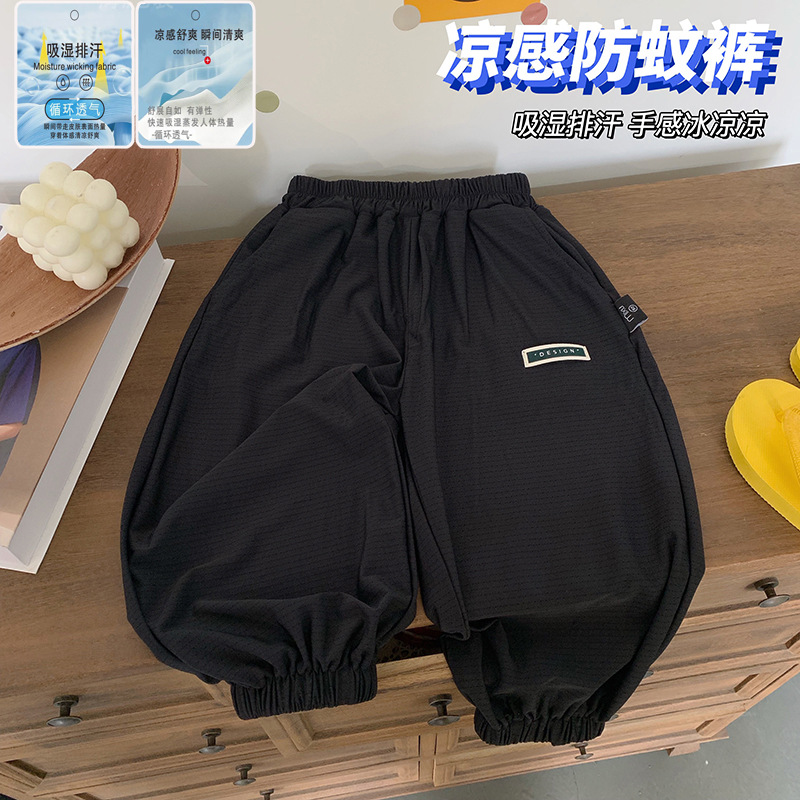 Men's Children's Wear Trousers Summer Wide Thin Children's Ice Silk Leg Anti-Wrinkle Casual Pants Cool Sense Lightweight Breathable Anti-mosquito Pants