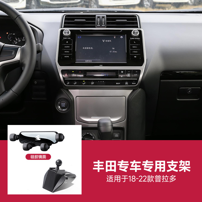 トヨタ専用サイレント車用携帯電話ホルダー カムリ カローラ ライアン RAV4 ロンガン その他ホルダー|undefined