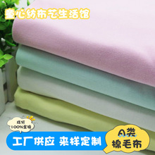 ͯ�ļ�T��A������� �N�w���m32S��ƽ�y���� �������ό�����