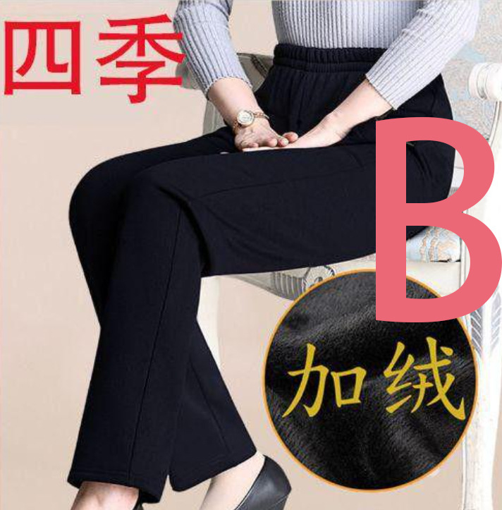 겨울 기모 안감 블랙 팬츠 83cm 키작녀 추천