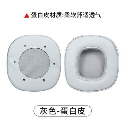 适用西伯利亚S21耳套网吧耳机套s21pro T20 s21耳机罩皮套海绵套|undefined