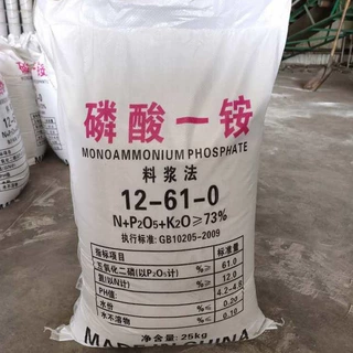 磷酸一铵水溶肥 高含量晶体农用磷肥 全水溶复合肥磷酸一铵