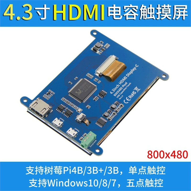 4.3-дюймовый HDMI-экран для Raspberry Pi, ЖК-экран с USB, емкостный сенсорный экран IPS