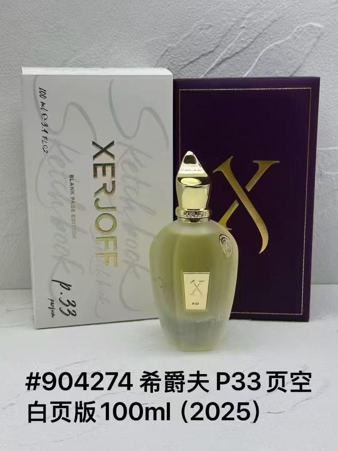 comercio exterior transfronterizo vietnamita perfume jersey jer