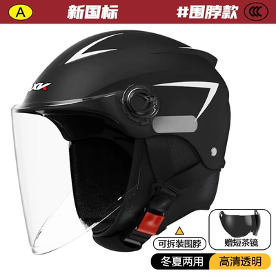Factory Direct Supply 3C Certified Electric Motorcycle Helmet Men's All-Season Women's Winter Warm Safety Helmet Summer (Motosiklet kaskı (dəbilqə)) - 3c-certification-matte-black-gift-short-tea-detachable-scarf