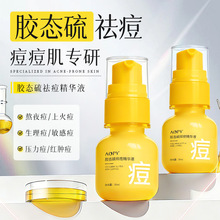 �z�B������AԭҺˮ���ᵭ�������]�ڷ۴��˪�ݱ�����AҺ